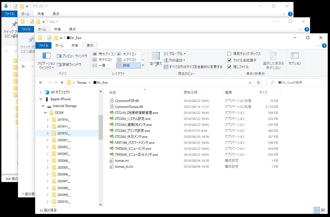 NAS Cloudはこんなシーンにおいてもお役に立ちます！