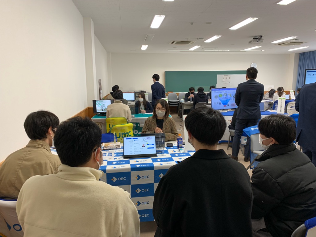 説明会3