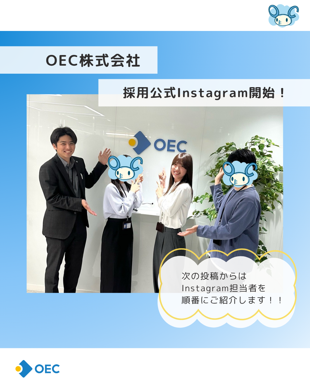 インスタ2