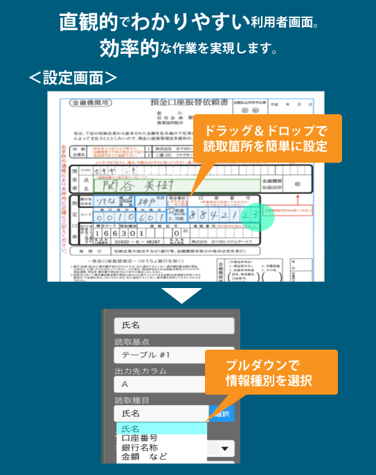 使いやすい設定・操作画面