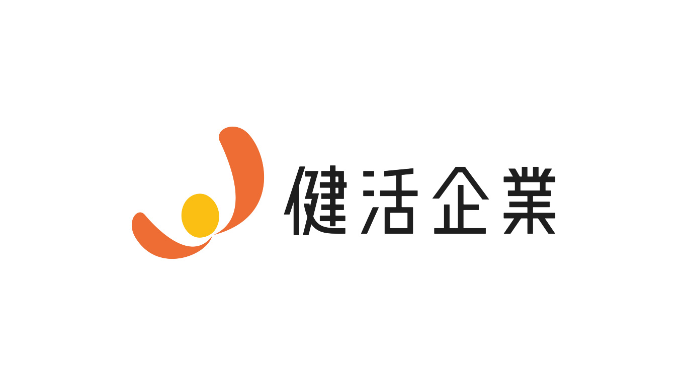 「健活企業」として表彰されました＆「Glocal」に掲載されました