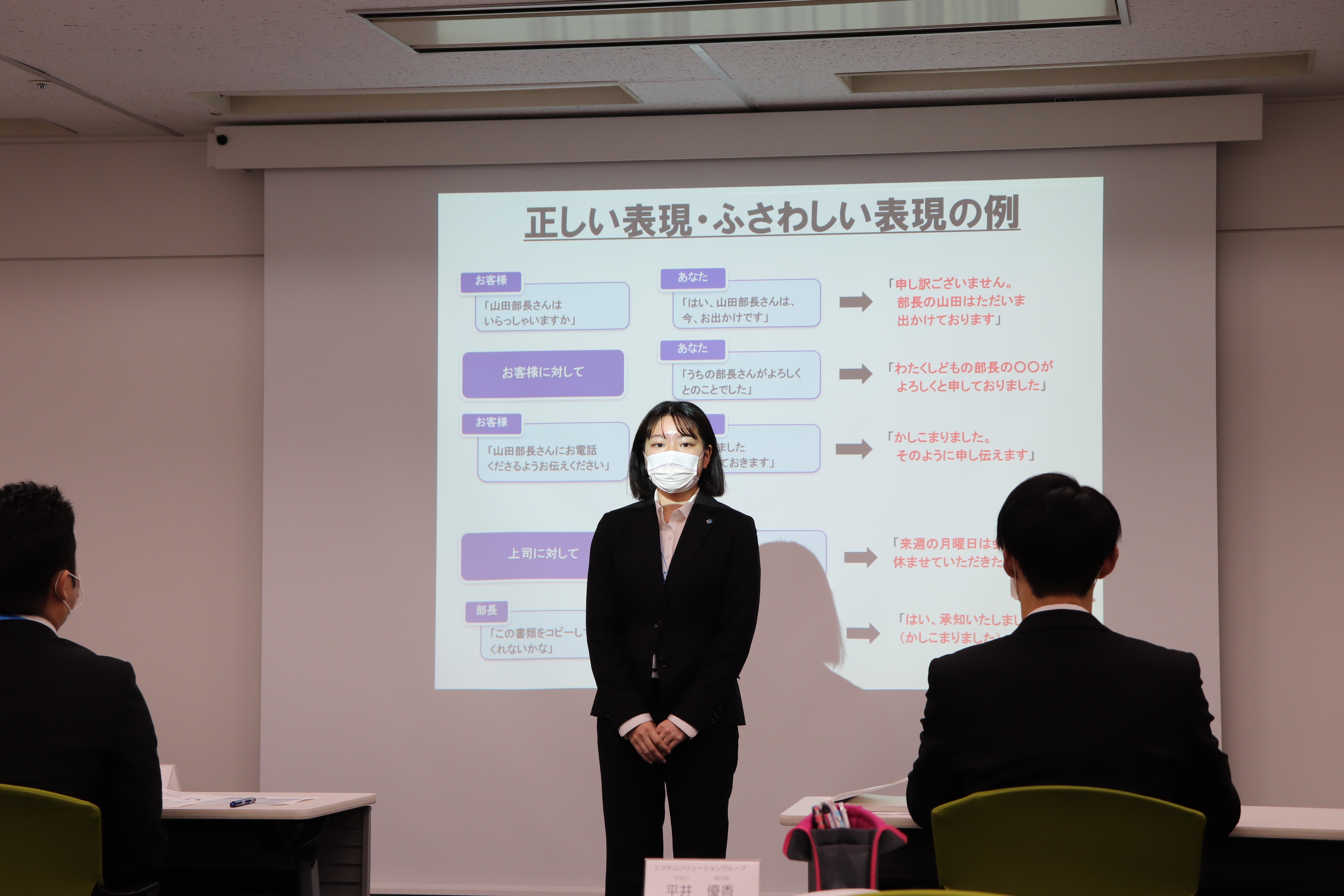 入社式7